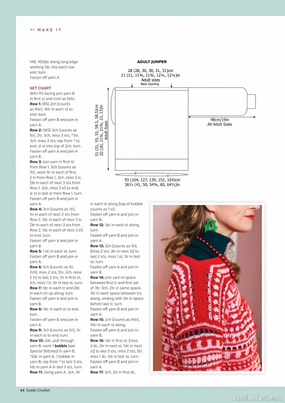 Вязаные проекты крючком в журнале «Inside Crochet №184 2025»