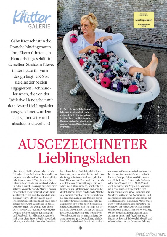 Вязаные проекты спицами в журнале «The Knitter №84 2026 Germany»