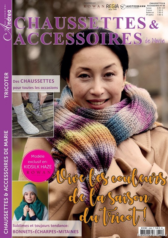 Вязаные проекты в журнале «Marie's Socken & Accessoires №3 2023»
