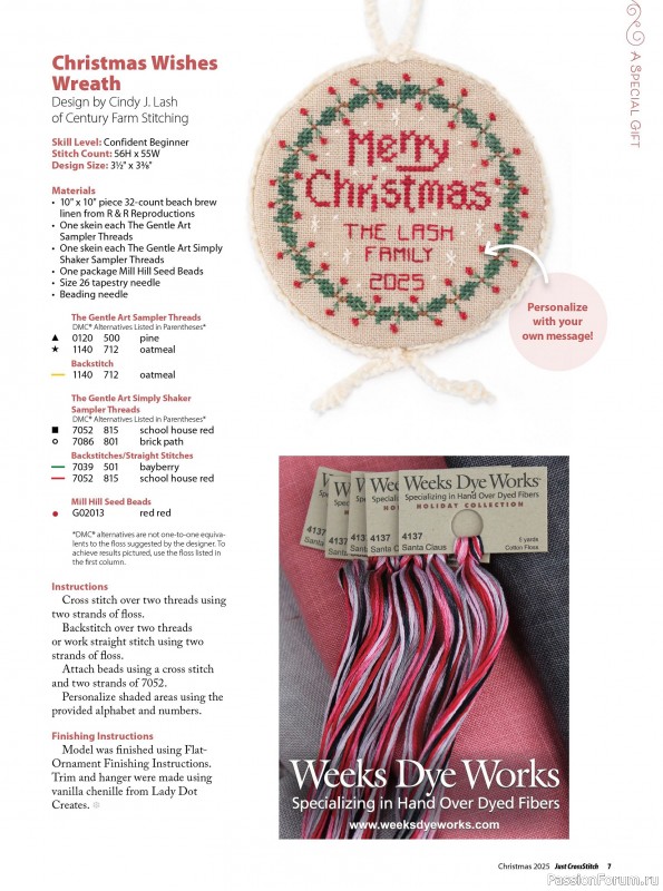 Коллекция вышивки в журнале «Just CrossStitch - Christmas 2025»