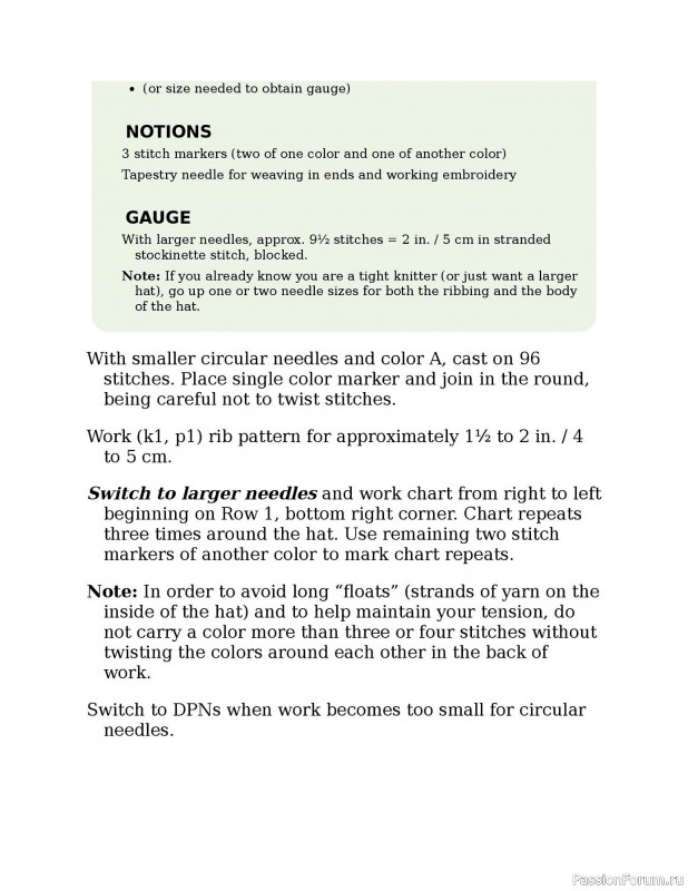 Вязаные проекты в книге «Knitting the U.S.A.». Часть 3