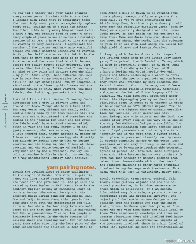 Вязаные проекты в книге «Marlisle»