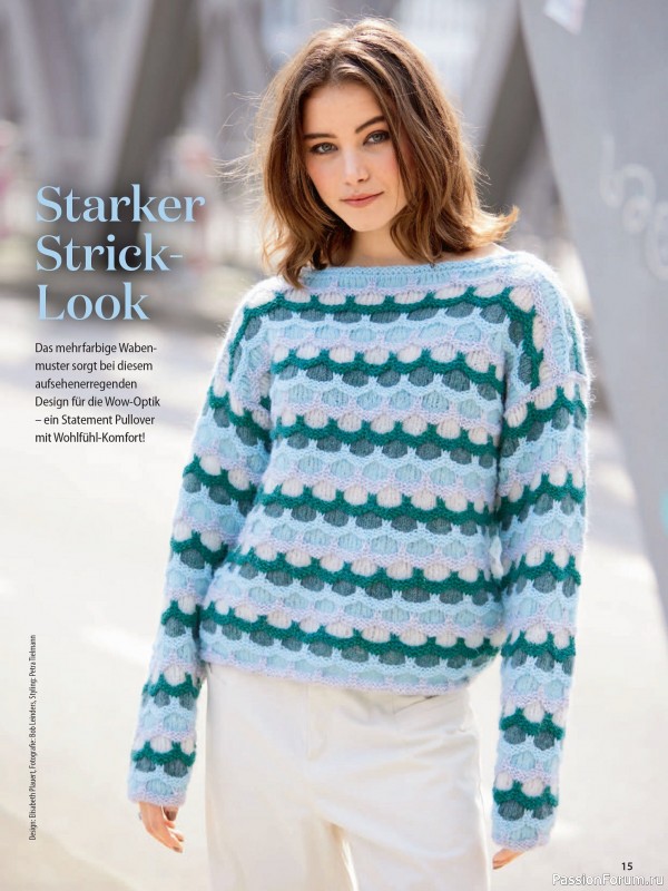 Вязаные проекты в журнале «Stricken und Hakeln №4 2025»