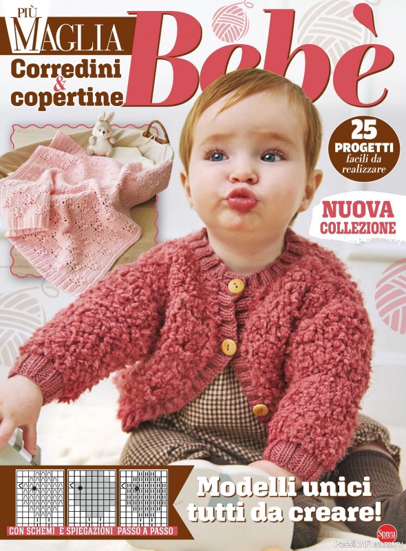 Вязаные модели для детей в журнале &laquo;Piu Maglia Bebe №6 2026&raquo;