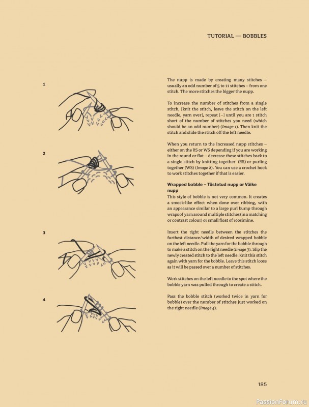 Вязаные проекты в книге &laquo;Traditions Revisited&raquo;. Продолжение