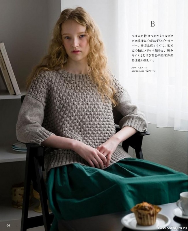 Вязаные проекты в журнале &laquo;Let's Knit Series NV80806 2024&raquo;