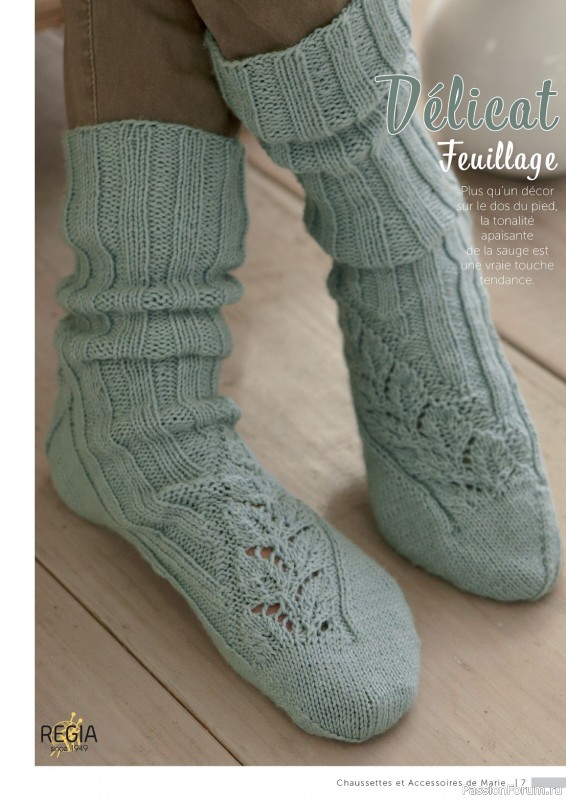 Вязаные проекты в журнале «Marie's Socken & Accessoires №3 2023»