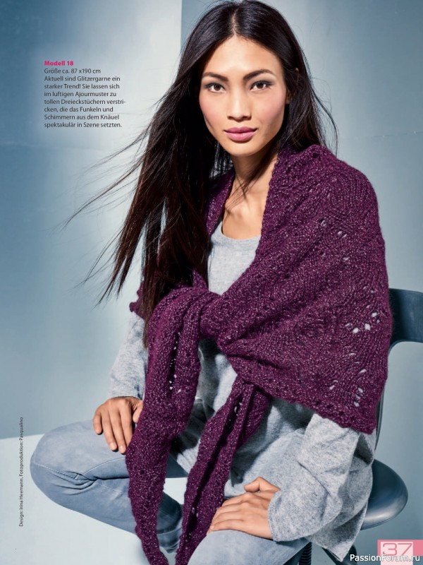 Вязаные проекты в журнале «Meine Strickmode Sonderheft MS225 2026»