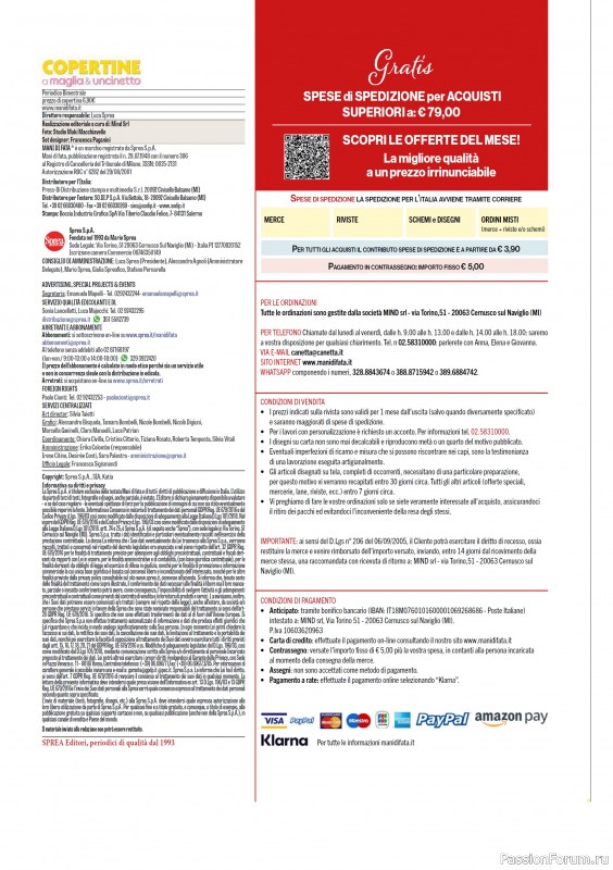 Коллекция проектов для рукодельниц в журнале «Mani di Fata Manuale №5 2025»