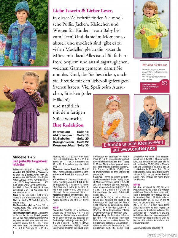 Вязаные модели в журнале «Sandra Sonderheft SA315 2025»