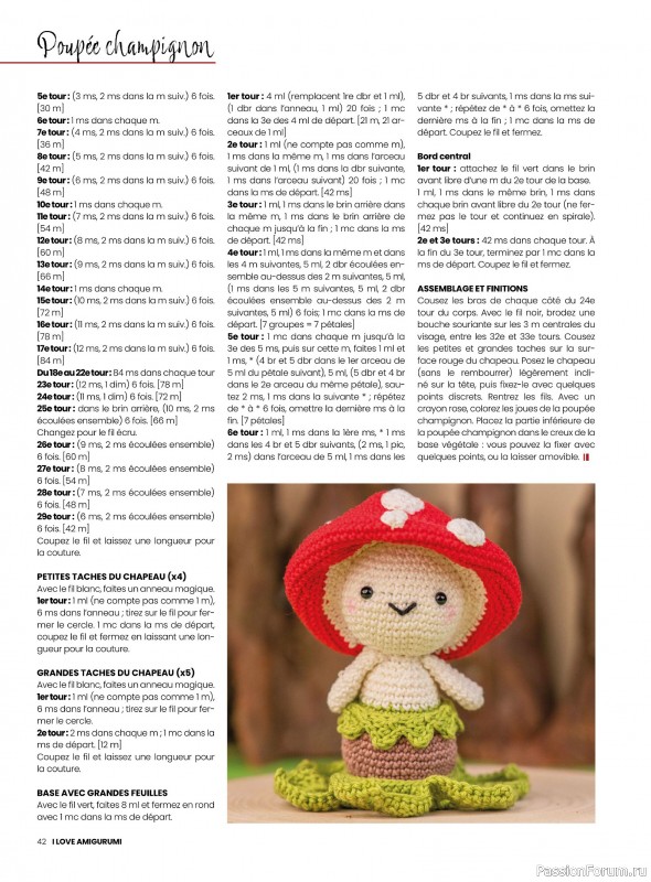 Вязаные проекты крючком в журнале «I Love Amigurumi №6 2025»