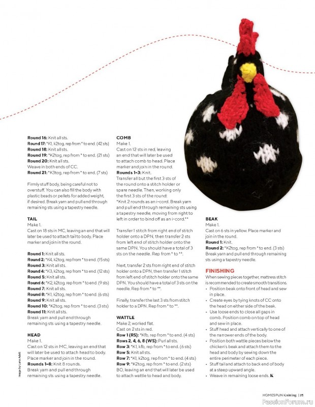 Вязаные проекты спицами в журнале «Homespun Knitting №3 2022»