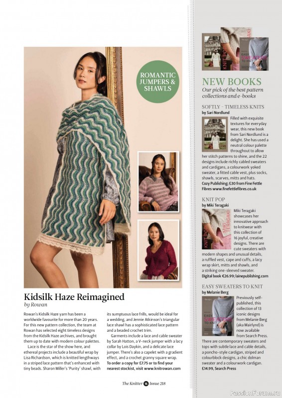 Вязаные проекты спицами в журнале «The Knitter №218 2025»