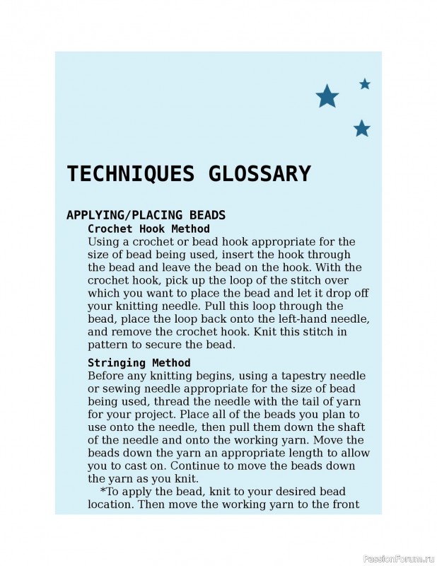 Вязаные проекты в книге «Knitting the U.S.A.». Часть 3