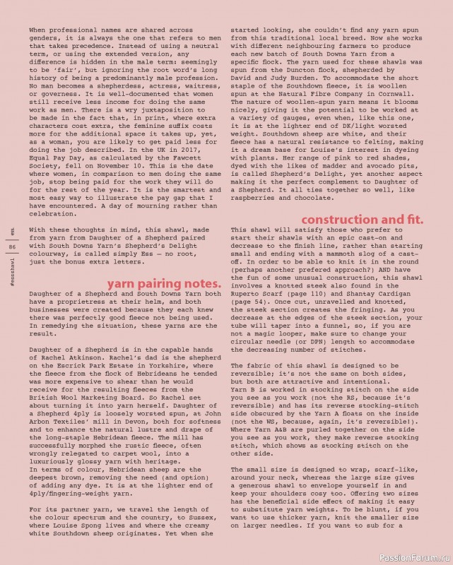 Вязаные проекты в книге «Marlisle». Продолжение