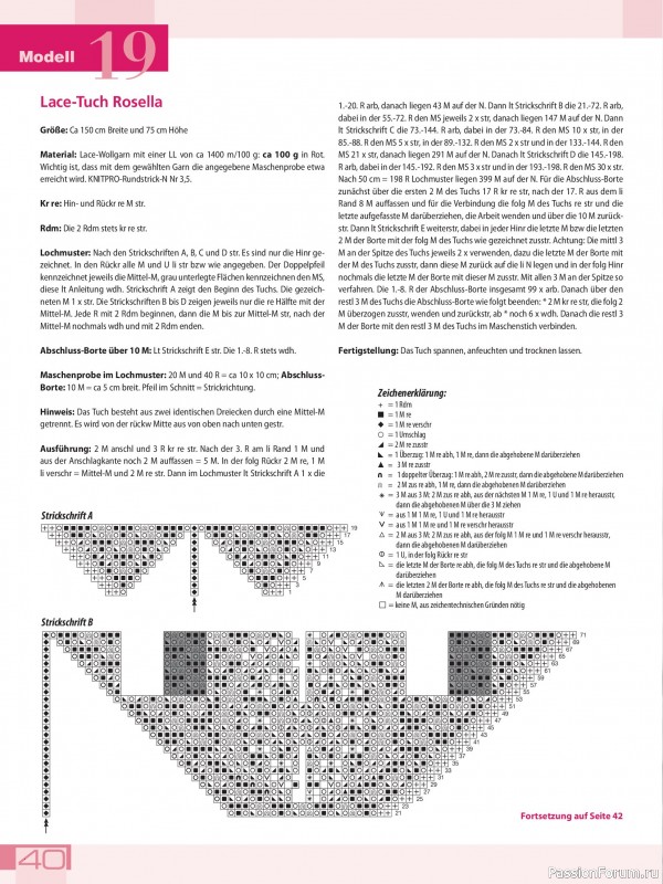 Вязаные проекты в журнале «Meine Strickmode Sonderheft MS225 2026»