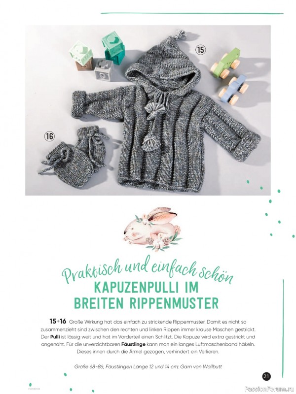 Вязаные проекты для детей в журнале «Baby Maschenmode №55 2022»