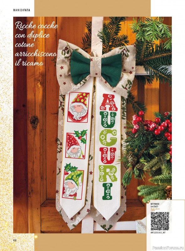Коллекция проектов для рукодельниц в журнале «Mani di Fata - Speciale Natale №3 2025»