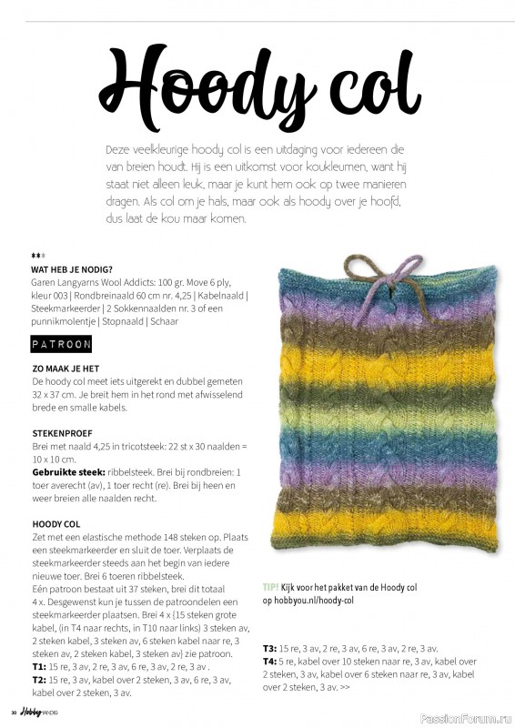 Коллекция проектов для рукодельниц в журнале «HobbyHandig №256 2025»