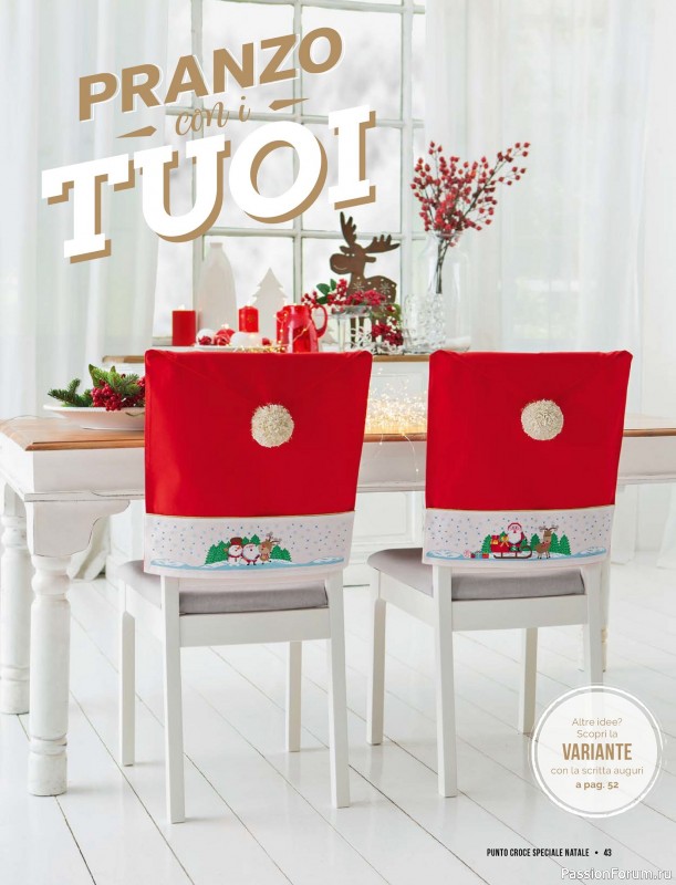 Коллекция проектов для рукодельниц в журнале «Mani di Fata Speciale Punto Croce - Natale 2025»