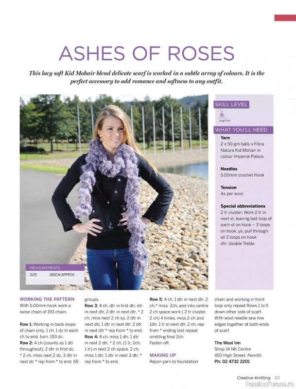 Вязаные модели спицами в журнале «Creative Knitting №91 2025»