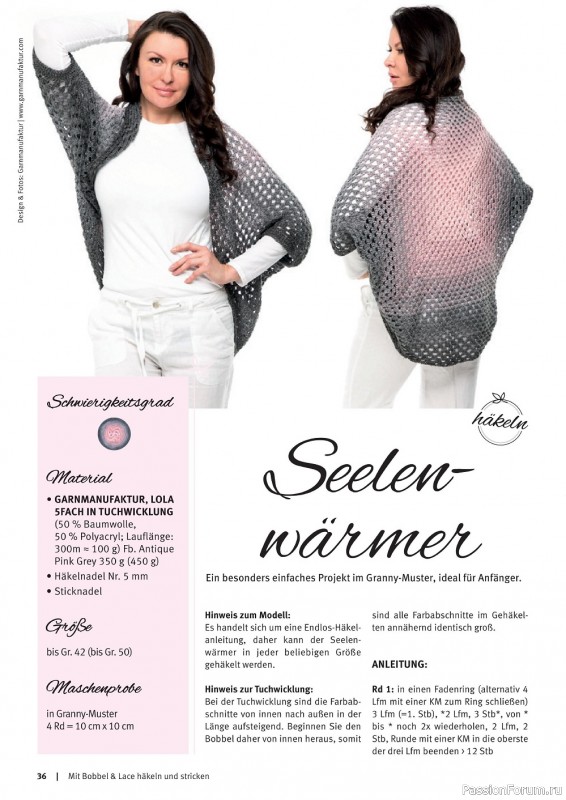 Вязаные модели в журнале «Bobbel & Lace №9 2022»