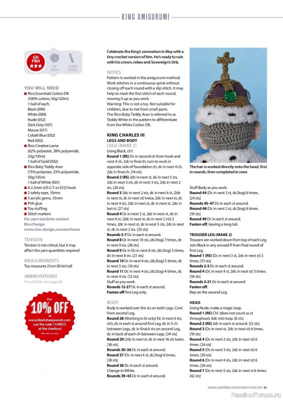 Вязаные проекты крючком в журнале «Simply Crochet №135 2023»