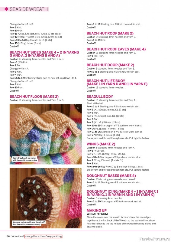 Вязаные проекты крючком в журнале «Simply Knitting №238 2023»