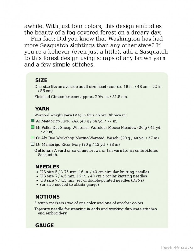 Вязаные проекты в книге «Knitting the U.S.A.». Часть 3