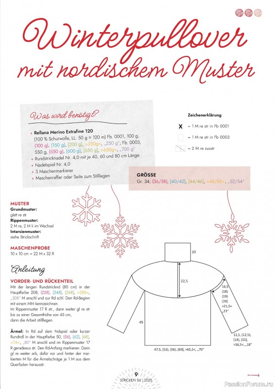 Вязаные проекты в журнале «Einfach Stricken №6 2025»