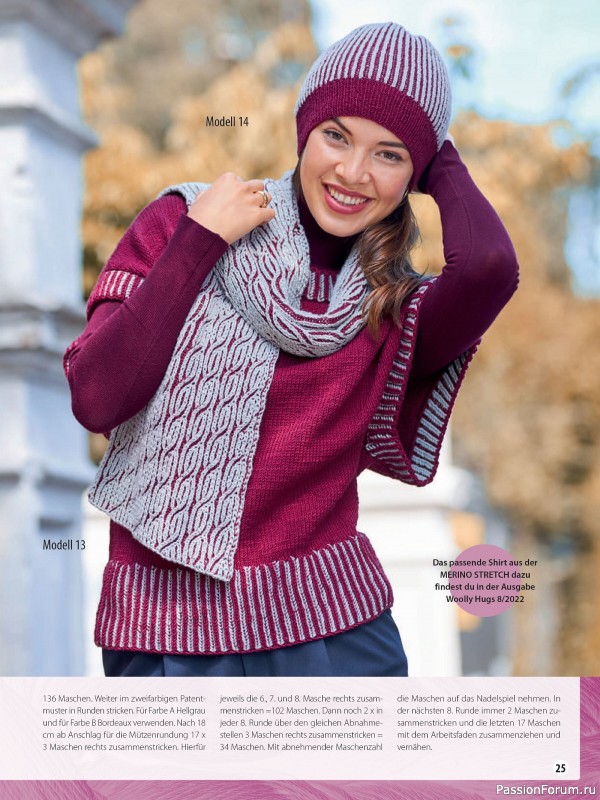 Вязаные проекты в журнале «Woolly Hugs Sonderheft WH007 20255»