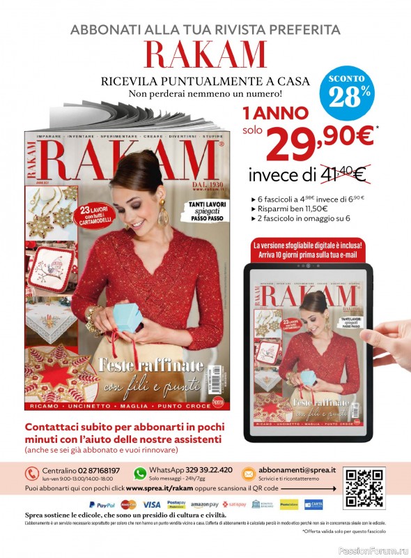 Коллекция проектов для рукодельниц в журнале «Rakam - Dicembre 2025 - Gennaio 2026»