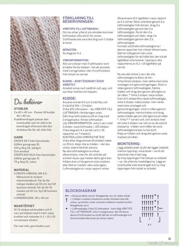 Коллекция проектов в журнале «Sticka & Virka - December 2025»