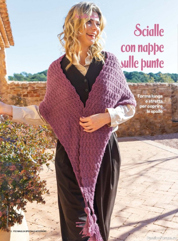 Вязаные модели в журнале «Piu Maglia Speciale Accessori №12 2025»