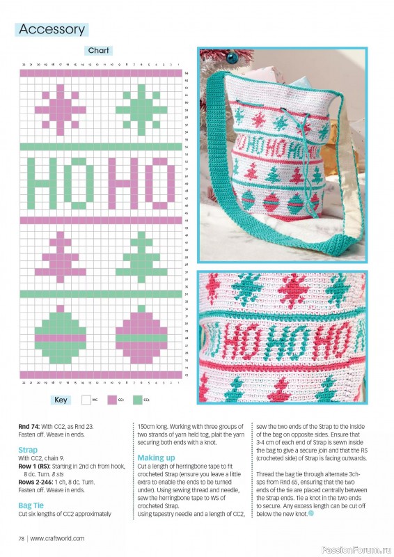 Вязаные проекты крючком в журнале «Crochet Now №114 2024»