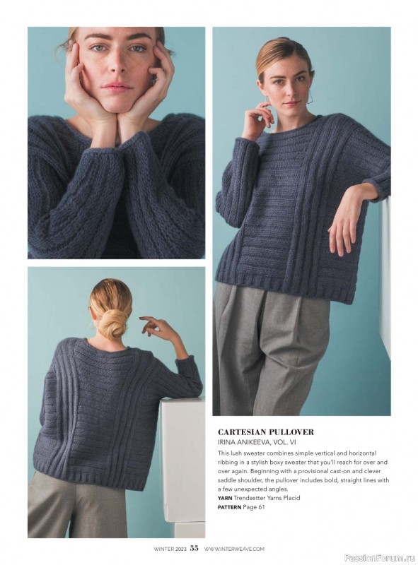 Вязаные проекты спицами в журнале «Interweave Knits - Winter 2023»