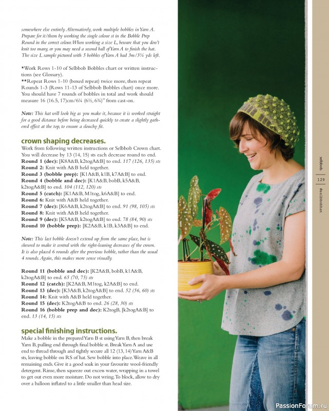 Вязаные проекты в книге «Marlisle». Продолжение