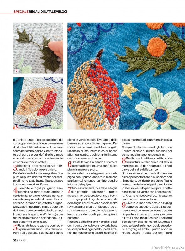 Коллекция проектов для рукодельниц в журнале «Rakam - Dicembre 2025 - Gennaio 2026»
