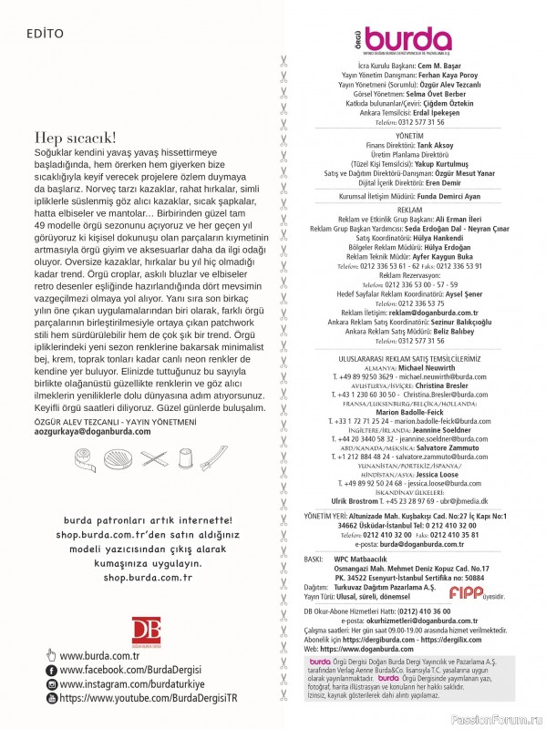 Вязаные модели в журнале «Burda Orgu №2 2025»