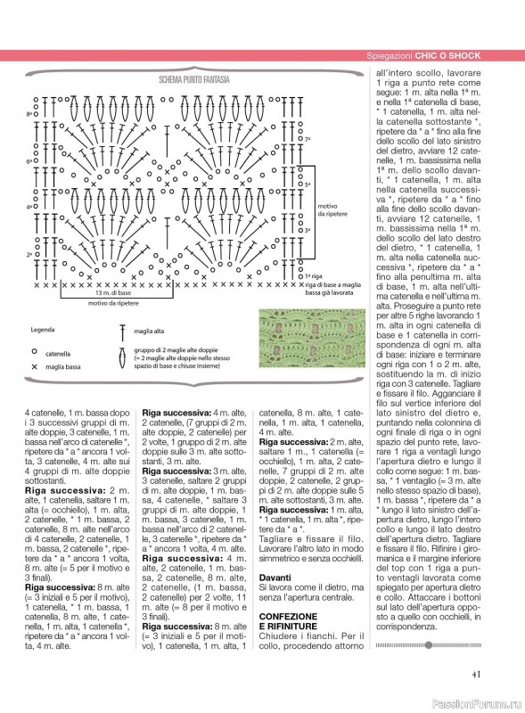 Вязаные модели в журнале «La Nuova Maglia №26 2023»