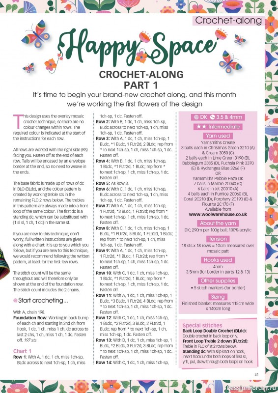 Вязаные проекты крючком в журнале «Crochet Now №121 2025»