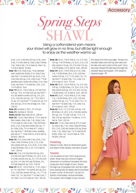 Вязаные проекты крючком в журнале &laquo;Crochet Now №132 2026&raquo;