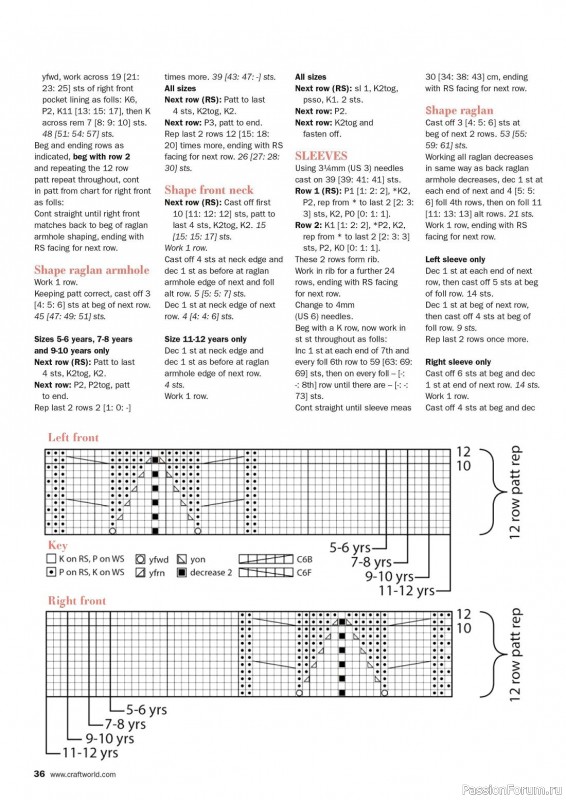 Вязаные проекты в журнале «Simply Knitting/Rowan/ №238 2023»