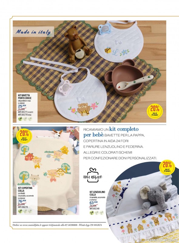 Коллекция вышивки в журнале «Mani di Fata - Speciale Punto Croce №6 2025»