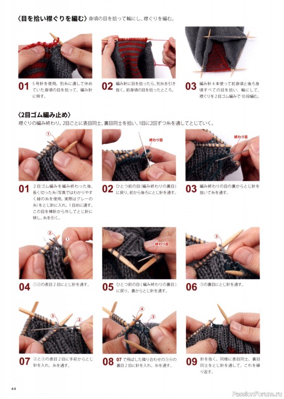 Вязаные проекты в книге «Hand-knitted dog clothes»