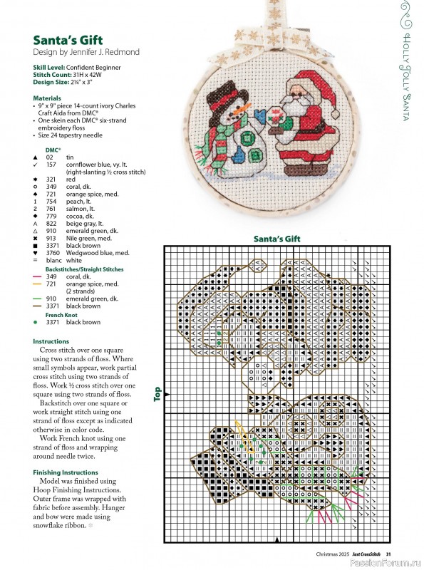Коллекция вышивки в журнале «Just CrossStitch - Christmas 2025»