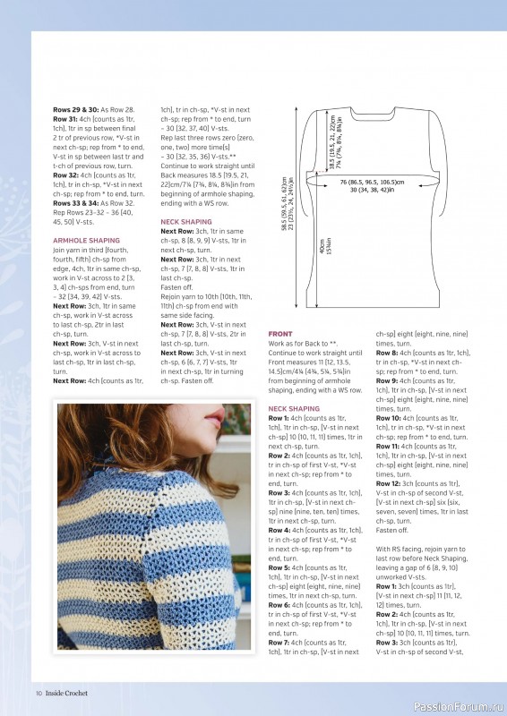 Вязаные проекты крючком в журнале &laquo;Inside Crochet №188 2026&raquo;