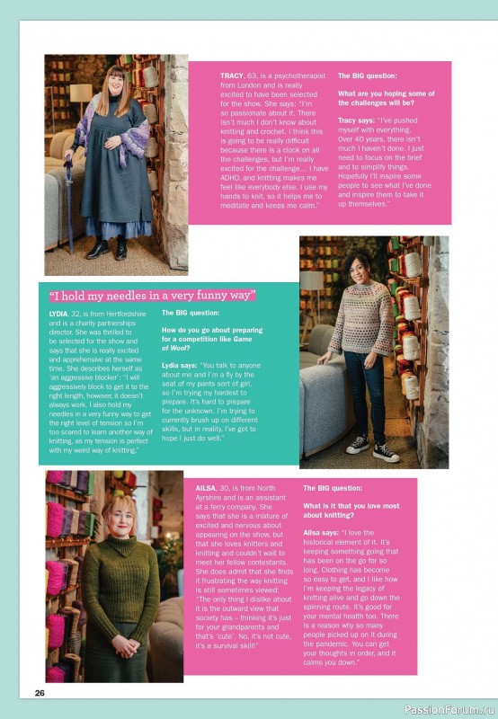 Вязаные проекты в журнале «Knit Now №188 2025»