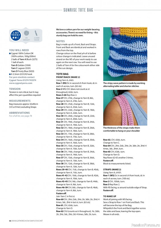 Вязаные проекты крючком в журнале &laquo;Simply Crochet №176 2026&raquo;
