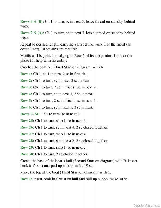 Вязаные проекты в книге &laquo;150 Crochet Borders&raquo;. Часть 1